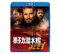 Gray Lady Down (Blu-ray) Charlton Heston
