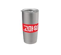 "Grazie" Coreano Hangul Parola Bicchiere termico in acciaio inox doppia parete