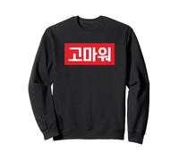 Grazie Coreano Hangul Parola Felpa
