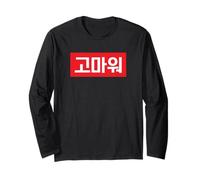Grazie Coreano Hangul Parola Maglia a Manica