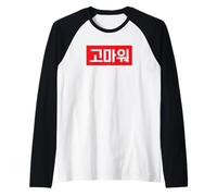 Grazie Coreano Hangul Parola Maglia con Maniche Raglan