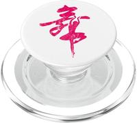 Graziosa danza cinese calligrafia arte donna danza PopSockets PopGrip per MagSafe