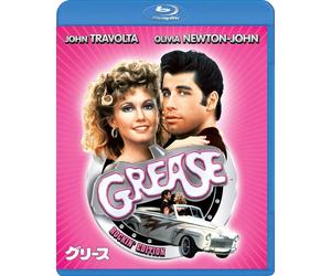 Grease (色, ドルビー, ワイドスクリーン)