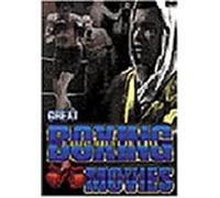 Great Boxing Movies - Joe Louis Story/Fighter/Fight