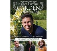 Great British Garden Revival: Tropical Gardens With James Wong [DVD]