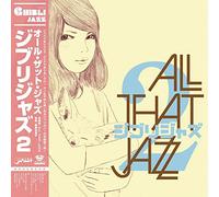 great crash - ghibli jazz 2