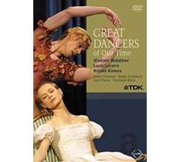 Great Dancers of Our Time