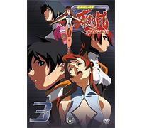 Great Dangaioh - V0l. 3