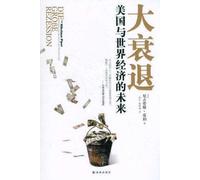 Great Depression: America and the world's economic future