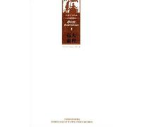 Great Expectations (Foreign Literary Classics - Moon Stone) (Chinese Edition)