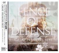 Great Freakers – Best-Fence of d