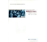 Great Helper for Shopping-63 Practical Tips for Buying Apparel (Chinese Edition)