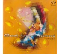 Great Leap Forward - Cinkofa