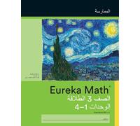 Great Minds Arabic- Eureka Math - A Story of Units (Tascabile) Eureka Math