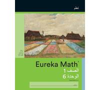 Great Minds Arabic - Eureka Math Grade 1 Learn Workbook #4 (Module 6 (Tascabile)