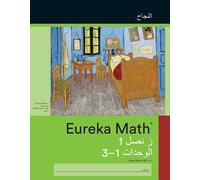Great Minds Arabic - Eureka Math Grade 1 Succeed Workbook #1 (Module (Tascabile)