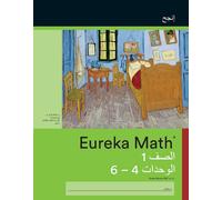 Great Minds Arabic - Eureka Math Grade 1 Succeed Workbook #2 (Module (Tascabile)