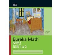 Great Minds Korean - Eureka Math Grade 5 Succeed Workbook #1 (Module (Tascabile)
