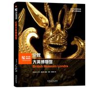 Great Museums: The British Museum, London