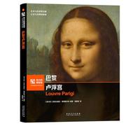 Great Museums: The Louvre, Paris