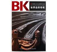 Great Natural Wonders of the World (Chinese Edition)