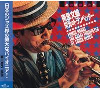 Great Trumpeter St. Louis Blues