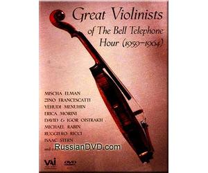 Great Violinists of the Bell Telephone Hour (1959-1964)