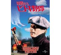 Robert Redford - Great Waldo Pepper [Edizione: Giappone]