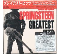 Greatest Hits (Jpn)