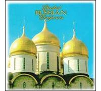 Greatest Russian Composers 1