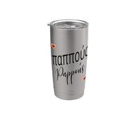 Grecia Pappoús Nonno Greco Bicchiere termico in acciaio inox doppia parete