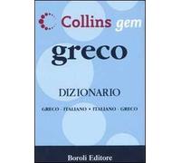 Greco. Dizionario greco-italiano, italiano-greco