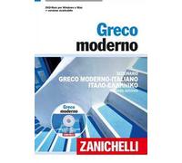Greco moderno. Dizionario greco moderno-italiano, italiano-greco moderno. Con DVD-ROM