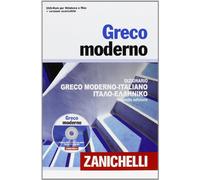 Greco moderno – Dizionario greco moderno-italiano, italiano-greco moderno – Con DVD-ROM