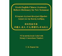 Greek-English-Chinese (Traditional)-Hebrew Dictionary for New Testament