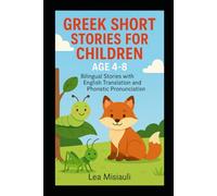 Greek Short Stories for children Age 4-8: Bilingual Stories with English Translation and Phonetic Pronunciation