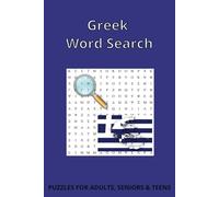 Greek Word Search: 50+ Easy to Read Word Puzzles Book in Greek - 6x9 inches, 110 pages - Fun and Educational Greek Language Word Searches - Vocabulary Builder for All Ages