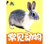 Green Apple Early Education - 1 - Totally 6 Volumes (Chinese Edition)