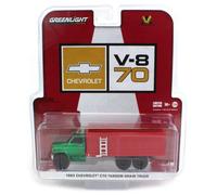 Green Chase ~ 1/64 Camion A Grano Chevrolet C70 Tandem Del 1983