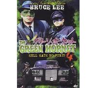 GREEN HORNET-HELL HATH NO FURY