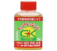 Green king liquido giapponese (GK 365), NPK 3-6-5 (35 gr), concime per bonsai