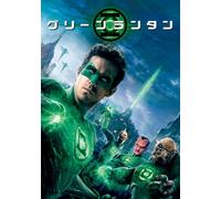 Green Lantern