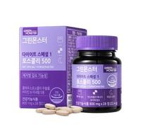 GREEN MONSTER - Tabletas para perder peso Diet Special 1 Forskohli 500