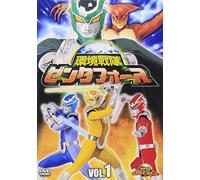 Green Power Zentaforce V.1 - TV Program