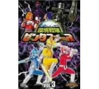 Green Power Zentaforce V.3 - TV Program