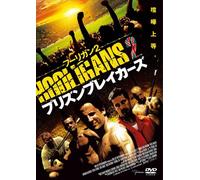 Green Street Hooligans 2