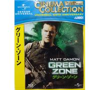 Green Zone (Blu-ray) Matt Damon