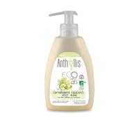 Greenatural - Anthyllis Detergente delicato VISO - 300ml [NEW]