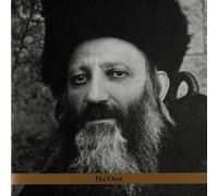 Greg Wall The lights of Rav Kook (CD) Album
