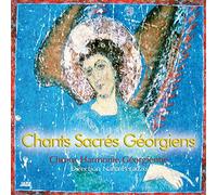 Gregorian Chant - Chants Sacres Gregoriens